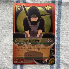 美品】NARUTO カードゲーム うちはイタチ 忍-259 - メルカリ