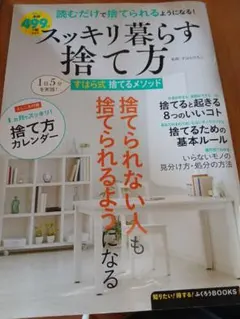 Item thumbnail for item 5ec1dd40-0c18-4f59-aee3-c79c75f3b71f