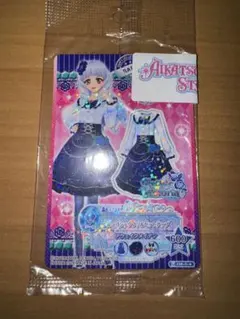 アイカツカード アイカツスターズ ブリカジガーリーブルゾン かわいい