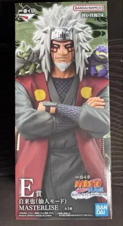 一番くじ ナルト NARUTO E賞 自来也 仙人モード フィギュア