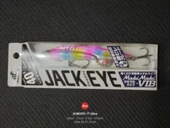 Hayabusa JACK EYE MakiMaki VIB 40g