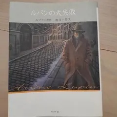 Item thumbnail for item 6761816d-98bb-467b-b77c-24193468da8f