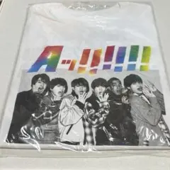 2026年最新】aぇ !group tシャツの人気アイテム - メルカリ