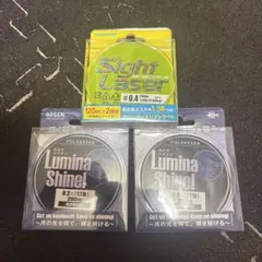 エステルラインのセットのサムネイル