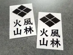 10匣 tenbox テンボックス ステッカー 2枚入り - メルカリ