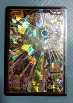 ブロリー 　UGM7−SEC2スーパードラゴンボールヒーローズカード
