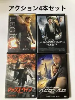 アクション映画 DVD 4本セット