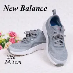 24.5cm ニューバランス スニーカーFresh FoamRalaxa LG3