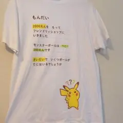 PEARLY GATES ピカチュウ Tシャツ ホワイト サイズ6 - メルカリ