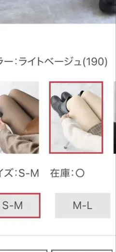 tutuanna チュチュアンナ フェイクタイツ 80デニール ライトベージュ