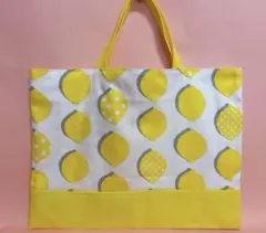 北欧柄　フレッシュレモン　レッスンバッグ　絵本バッグ