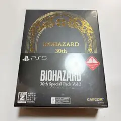 バイオハザード 30th スペシャルパック Vol.2 PS5 新品 未開封