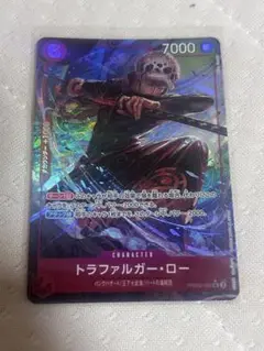 ワンピースカード　トラファルガー・ロー　Ｐ－ＳＲ　PRB02-002 パラレル