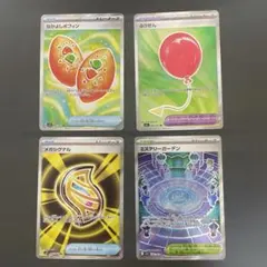 なかよしポフィン ふうせん メガシグナル ミステリーガーデン SR 4枚セット