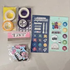 嵐 ARASHI シール ステッカー マスキングテープ マステ