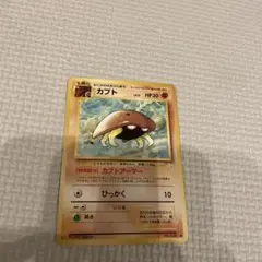 カブト ○ 第3弾拡張パック 化石の秘密 - メルカリ