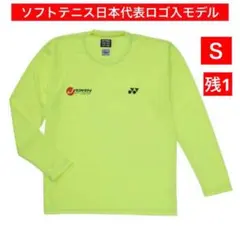 YONEX '23 ソフトテニス 日本代表モデル ロングTシャツ(UNI)