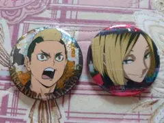 ハイキュー!! ゴミ捨て場の決戦 缶バッジビスケット 研磨＆山本②