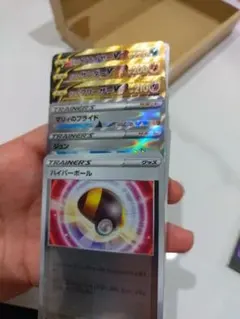 ポケモンカード スタートデッキ100 No101