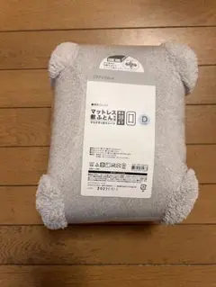 ニトリ　マルチすっぽりシーツ　ダブル
