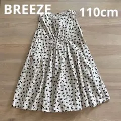 BREEZE ノースリーブ ワンピース 幾何学模様 110cm