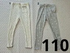 ZARAKids リブレギンス 2点セット 110cm
