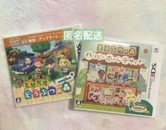 とびだせどうぶつの森amiibo +　ハッピーホームデザイナー　3DSソフト