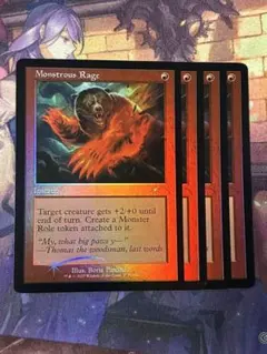 2026年最新】巨怪の怒り mtg の人気アイテム - メルカリ