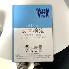 Item thumbnail for item d9c6f923-aad4-4be3-8862-255f08003017