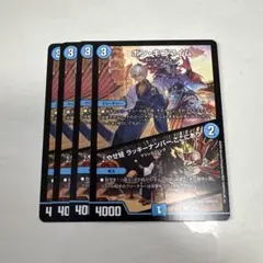 デュエルマスターズ　ボンキゴマイム　にじさんじのサムネイル