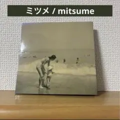 ミツメ / mitsume