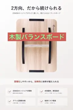 バランス アクティブボード バランスボード 木製 グレー - メルカリ