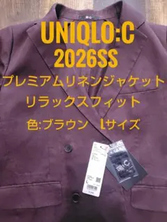 ユニクロC プレミアムリネンジャケットリラックスフィット ブラウン