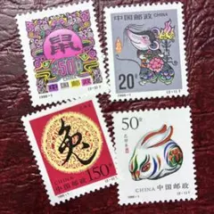 80252外国切手 中国発行 干支シリーズ 1種揃x4 80252外国切手 中国発行 干支シリーズ 1種揃x4 - メルカリ