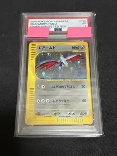 エアームド eカード psa7 ホロ128/128 ポケモンカードe キラ エアームド eカード psa7 ホロ128/128 ポケモンカードe キラ - メルカリ