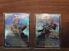 青薔薇の歌姫 湊友希那 ヴァイスシュヴァルツ BDR - メルカリ
