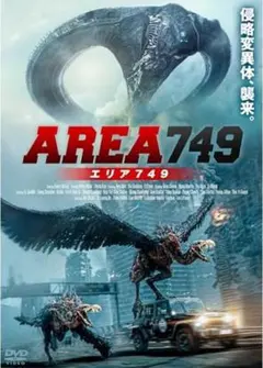 AREA 749・ DVD