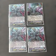 撃退者 レイジングフォーム・ドラゴン 初期 SP - メルカリ