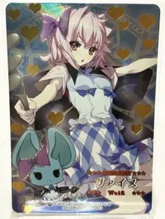 まほうのエプロン アルマ アクリルキーホルダー まほうのエプロン