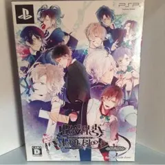 DIABOLIK LOVERS MORE BLOOD 限定版