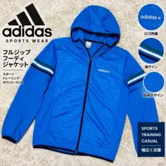 adidas NEO アディダス ネオ トラックジャケット パーカー ブルー L