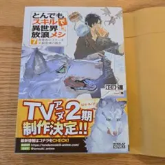 おんたぷ様 リクエスト 3点 まとめ商品
