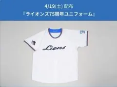 Item thumbnail for item a9b67bae-54ba-447c-8c72-ca632996025a