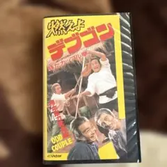 新品未開封◇軍検事ドーベルマン DVD-BOX1&2◇アン・ボヒョン◇韓国