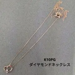 ケイウノ ディズニー ミッキー ネックレス K10 ピンクゴールド K.uno 