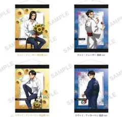 進撃の巨人 B2タペストリー　GiGO限定 全4種