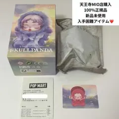 【袋未開封】スカルパンダ SKULLPANDA Blossom