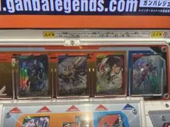 ガンバレジェンズ　スペシャルパック
