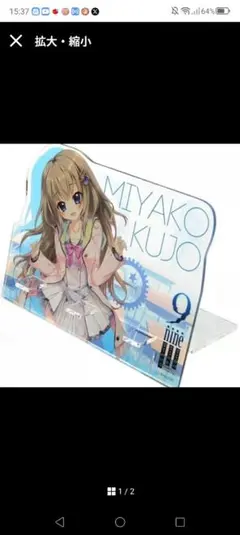 LUCK様 リクエスト 2点 まとめ商品