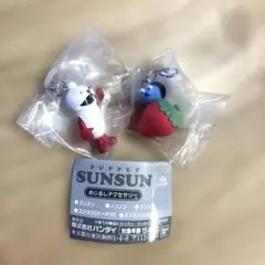 パペットスンスン めじるしアクセサリー